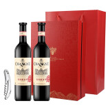张裕 解百纳 品酒大师的选择（1937纪念版）干红葡萄酒 750ml*2瓶 双支礼盒 国产红酒