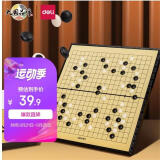 得力（deli）围棋套装五子棋磁石围棋棋盘 成人儿童围棋 中号磁石围棋6754