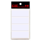 米标（HLABEL）可移除白色不干胶标签手写自粘性标记贴纸口曲纸便利贴7.0×2.54cm长方形