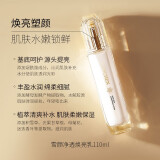 蓝秀雪颜净透焕亮乳保湿平价女平价护肤 焕亮乳 110ml