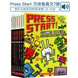 Press Start 英文原版方块兔超级兔1-7册 Scholastic Branches学乐大树系列桥梁书课外读物 6-10岁儿童少儿英语 第1-7册