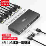 优越者HDMI切换器四进一出 4K高清3D视频切屏器KVM 笔记本机顶盒接电视投影仪共享显示器 V302A