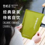 竹叶青峨眉高山明前春茶特级品味绿茶四川特产袋装100g