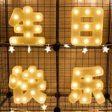 天长地久生日快乐周岁LED字母发光灯惊喜浪漫道具装饰品场景布置创意气球 生日快乐汉字送电池 生日字母灯套餐