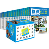 小牛顿趣味动物馆系列（套装共18册）