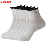 Mawcha 袜子男纯色棉袜男士袜子四季商务休闲中筒袜6双装 灰色6双装 均码