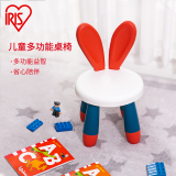 日本爱丽思IRIS 多功能大颗粒兼容乐高男宝宝女宝宝益智拼装桌椅爱丽丝 椅子  红/蓝
