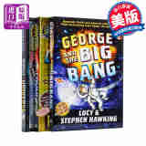 Hawking史蒂芬霍金 乔治的宇宙秘密钥匙3册Georges Secret Key