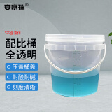 安赛瑞 配比桶 带刻度密封计量桶 实验室含盖消毒浸泡桶 全透明3L 6A00498