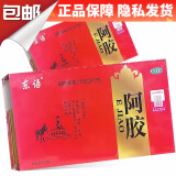 东语 阿胶 木盒 250g 补血滋阴送礼补气补血阿胶补气养血送妈妈送爸爸送礼物丈母娘妇女女人 1盒【包邮速发】发货新包装