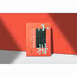 历代小楷经典选粹