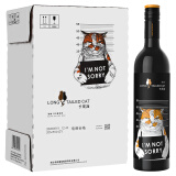 张裕  长尾猫混酿（果香型）干红葡萄酒 750ml*6瓶 整箱装 国产红酒