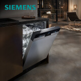 西门子(SIEMENS) 14套大容量家用嵌入式洗碗机 一级水效 精准涡流洗 智能联网 SJ43HS00KC
