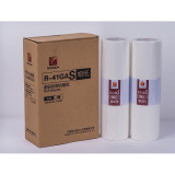 荣大RONGDA R-41GAS原厂原装蜡纸一盒装 每盒2支