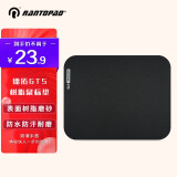 镭拓（Rantopad）GTS 碳素树脂鼠标垫小号 电脑垫办公垫硬质胶垫 -纯黑无边框