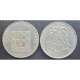 【爱秀宝】澳门硬币镍币 1982-1985年一元 1元 壹元 双鱼 好品 1984年