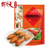 天福号香辣鸡翅 中华老字号开袋即食休闲零食辣炖鸡翅 袋装200g