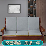 添富贵木沙发坐垫带靠背棉麻纯色老式实木沙发垫红木椅子坐垫加硬可定制 富贵浅灰 50*50*65(长*宽*高)*5cm厚