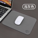 镭拓（Rantopad）G1 硬质皮革游戏防水鼠标垫 商务办公电脑鼠标垫 桌面垫 浅灰色