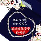 她世代情人节礼物淡水珍珠短款S925银扣项链女款 正圆强光泽送妈妈 8-9MM珍珠项链(765764)