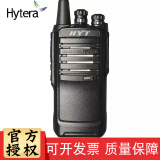 Hytera 海能达tc500s好易通手持对讲机 大功率远距离户外商用酒店物业无线手台 TC500S(450-470MHZ) 标配+耳机