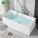 伽尔纳伽尔纳亚克力长方形独立式直角薄边浴缸1.2 1.3 1.4 1.5 1.6 1.7m 白色空缸配下水+溢水口 1200*750*600mm