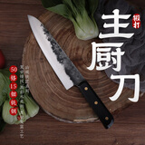 邓家刀菜刀主厨刀日式料理刀厨房刀具刺身刀中式切片刀多用三德厨师西餐 BJ-5301