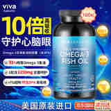 Viva美国进口高纯度rTG深海鱼油DPA天然omega3欧米伽3软胶囊180粒