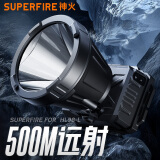 神火（SupFire）HL98头灯强光夜钓鱼超长续航防水户外头戴式感应超亮赶海专用 HL98-L【3W-续航4H】