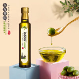 东方神润食用油特级初榨冷压橄榄油 250ml/支 可自由搭配选择发货 橄榄油 250mL *3支