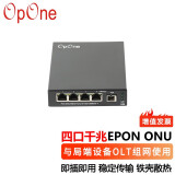 OpOne 无源光网络 4口千兆EPON光纤ONU交换机光联接安防监控摄像头专用稳定传输 PON设备 OP570-4G