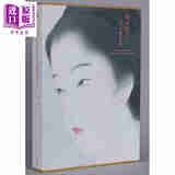 镝木清方美人绘画集成 日本浮世绘美人画大师 日文原版 进口艺术 鏑木清方 绘画收藏鉴赏