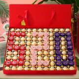 费列罗（Ferrero Rocher）巧克力礼盒装99粒情人节礼物送男女朋友老婆结婚订婚520生日礼物 520礼盒 礼盒装 680g