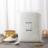 富泽商店（TOMIZ）薄力低筋面粉小麦粉2.5kg饼干粉慕斯蛋糕粉