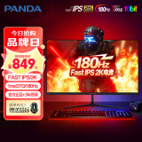 PANDA熊猫27英寸FastIPS 2K180Hz电竞小金刚1msGTG游戏HDR广色域10.7亿色高清外接台式笔记本电脑显示器 2K 165Hz全新升级电竞屏 PS27QD6