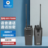 摩托罗拉（Motorola） XiR P3688数字对讲机 数模两用 GP3688升级款 XiR P3688数字对讲机