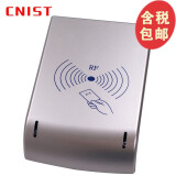 英思腾CNIST CN80 CN80A高频IC卡RFID读写器全功能设备 即插即用 智能卡管理 CN8014443A协议刷卡实时上报功能串口不退换