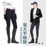 CavassionLUXURY半硅胶马术马裤拉链侧口袋骑士装备8103201 白色 28