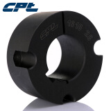 CPT 欧标锥套1610 磷化发黑 铸铁锥套 可订制 可选搭配皮带轮 内径38MM