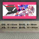 狼天影  DARLING in the FRANXX海报墙贴纸画02国家队莓宿舍床铺可定制 01 100*200cm