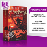 哈利波特与凤凰社5JK罗 英文原版 Harry Potter Order