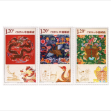 京藏缘品 2011年发行的邮票 2011年套票系列 全年邮票系列 2011-12 云锦