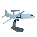 华威HVJC合金高仿真模型1:100空200预警机