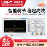 优利德UPO1102CS数字存储示波器双通道100带宽台式示波器