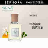 RALPH LAUREN【肖战同款】 拉夫劳伦地球系列 淡香氛  摩洛哥橙花  40ml