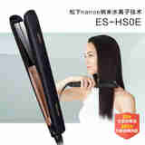 松下（Panasonic）纳米水离子负离子直发夹板 EH-HS0E 黑色