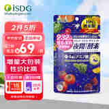 ISDG进口夜间酵素120粒/袋 232种果蔬发酵酵素粉酵素原液孝素减小肚子 夜间酵素增量版132粒