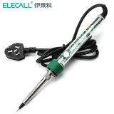 伊莱科（ELECALL）P908电烙铁60W可调温恒温内热式电焊笔学生家用焊接工具套装 60W内热式尖头