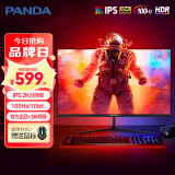 PANDA熊猫23.8英寸2K显示器FastIPS 180Hz电竞1ms高清10bit HDR广色域1K100/180高刷游戏办公电脑显示屏 2K/IPS/100Hz高清屏 M24Q4
