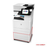 惠普（HP） Color LaserJet Managed MFP E78223dn 管理型A3彩色数码一体机 打印 复印 扫描（原厂1年上门）